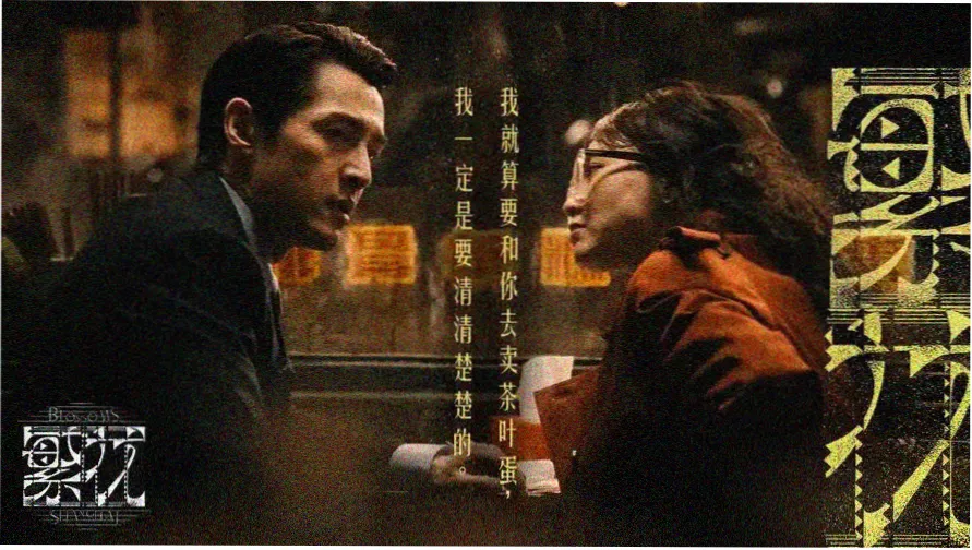茶杯狐影视热播推荐