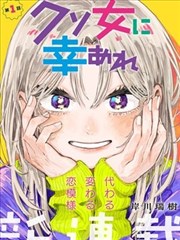 茶杯狐漫画异界行